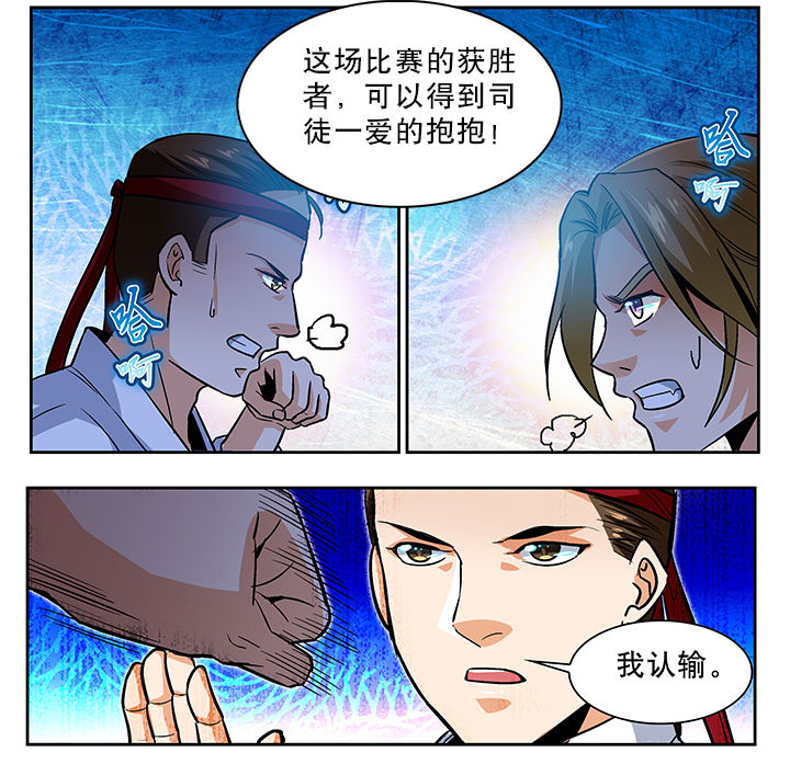 第21章：8