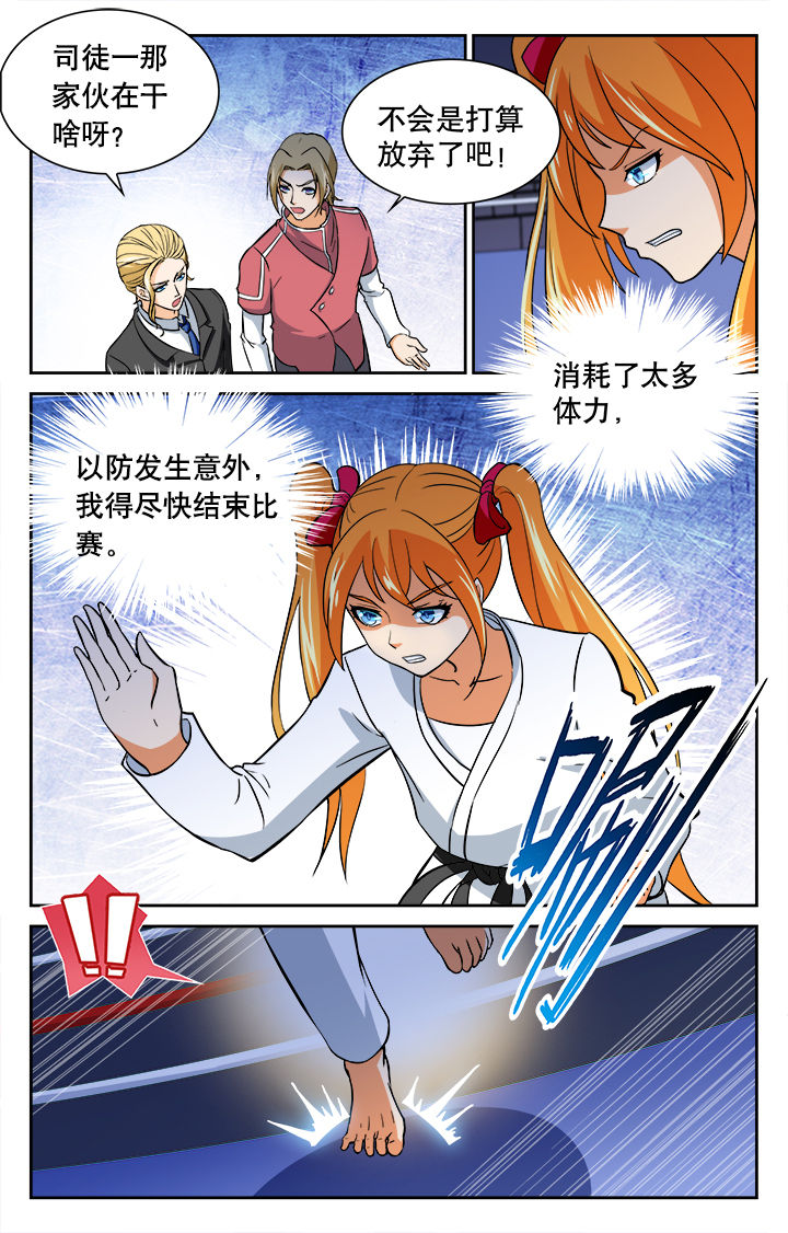 第36章：2