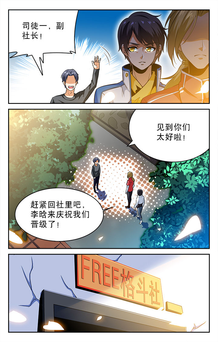 第17章：7