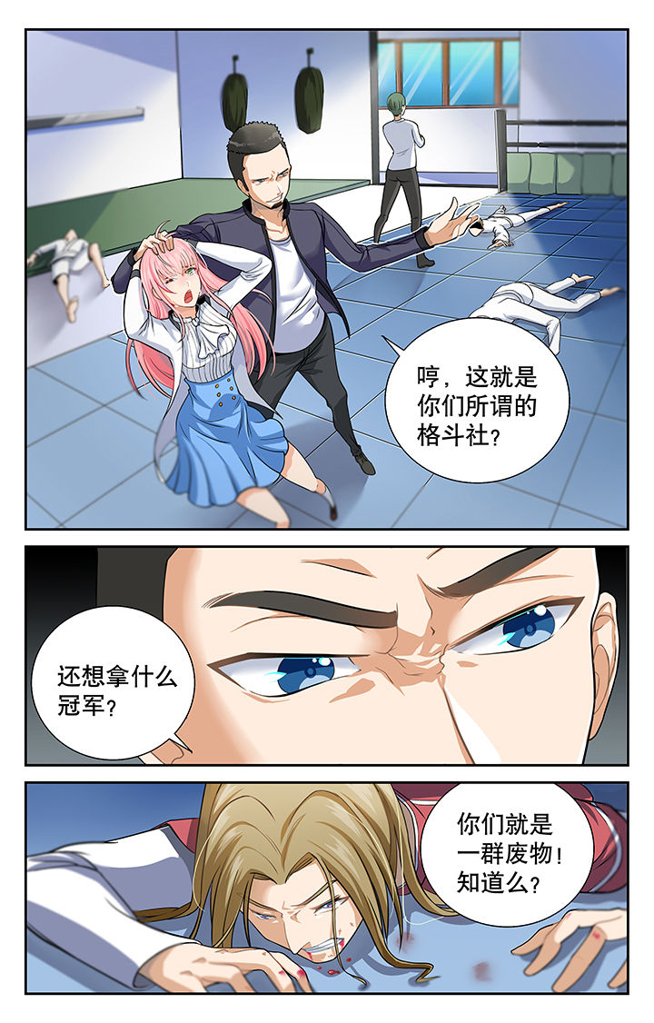 第9章：7