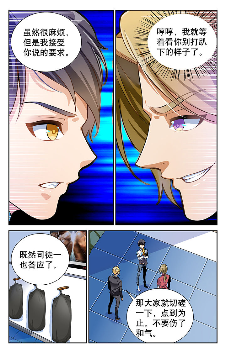 第5章：2