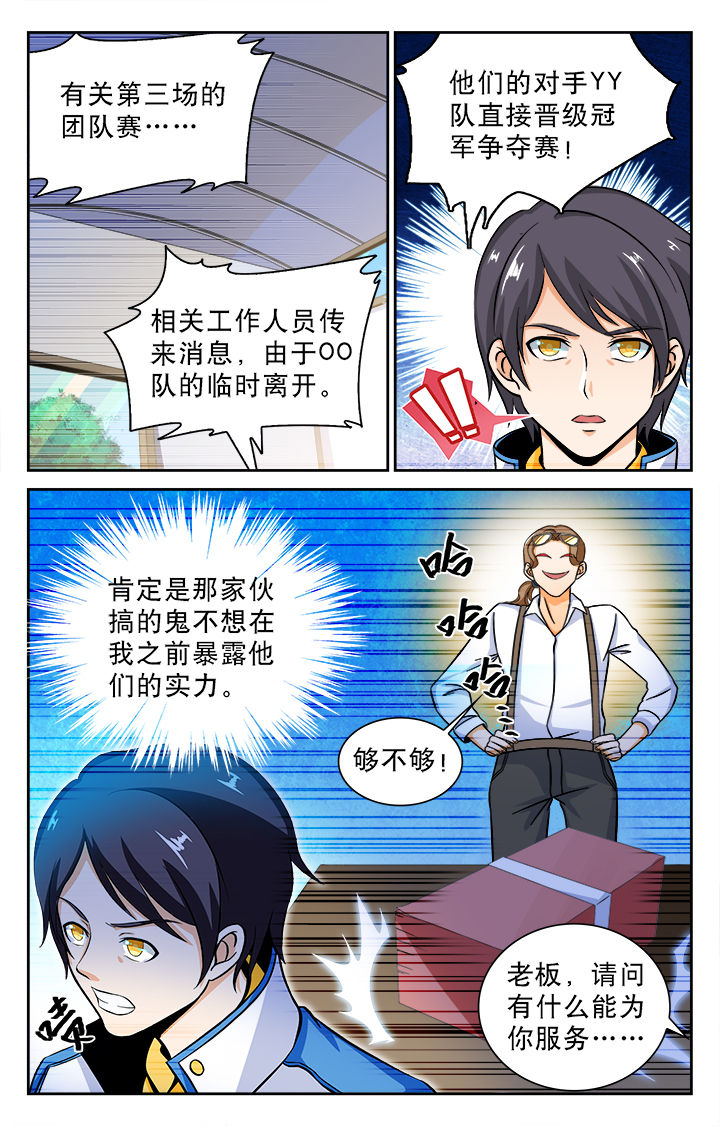 第26章：1