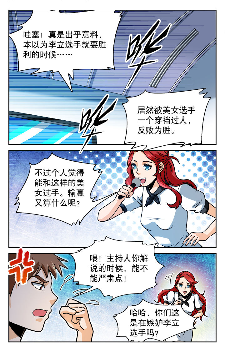 第32章：0
