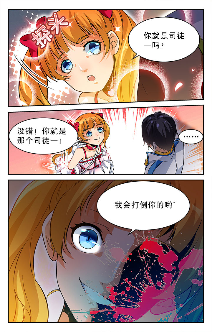 第17章：5