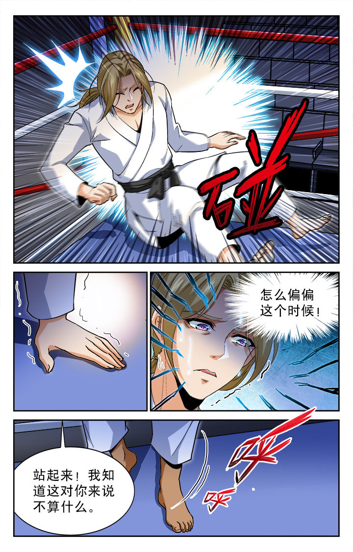 第23章：5