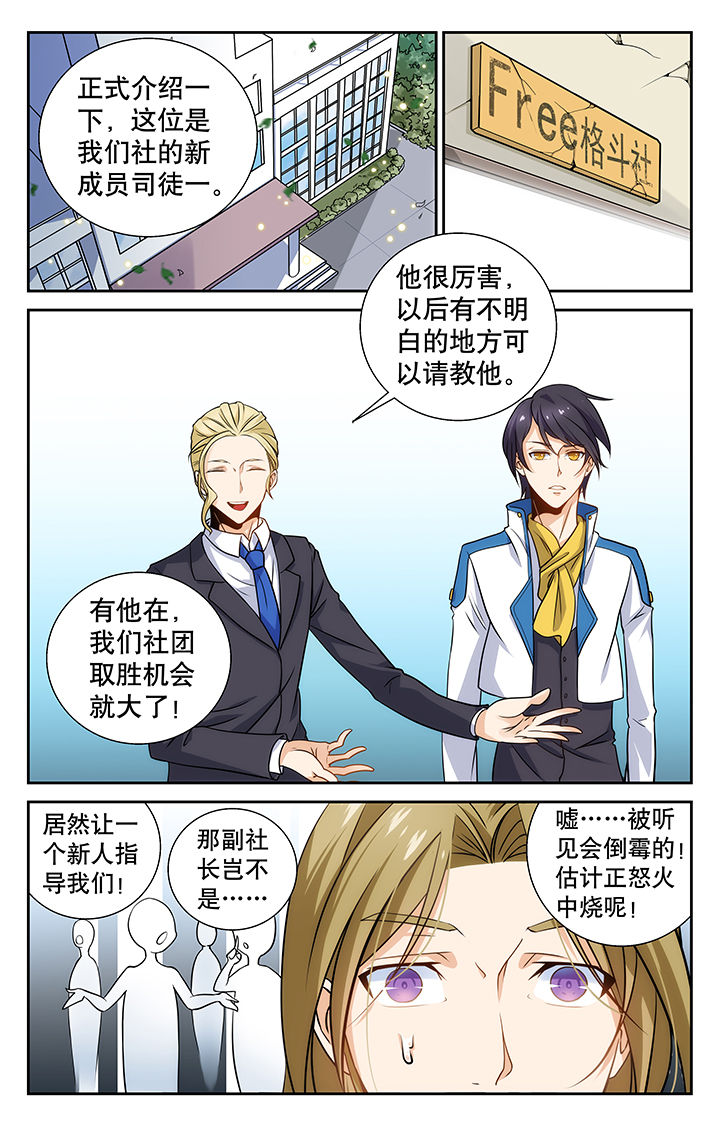 第4章：7