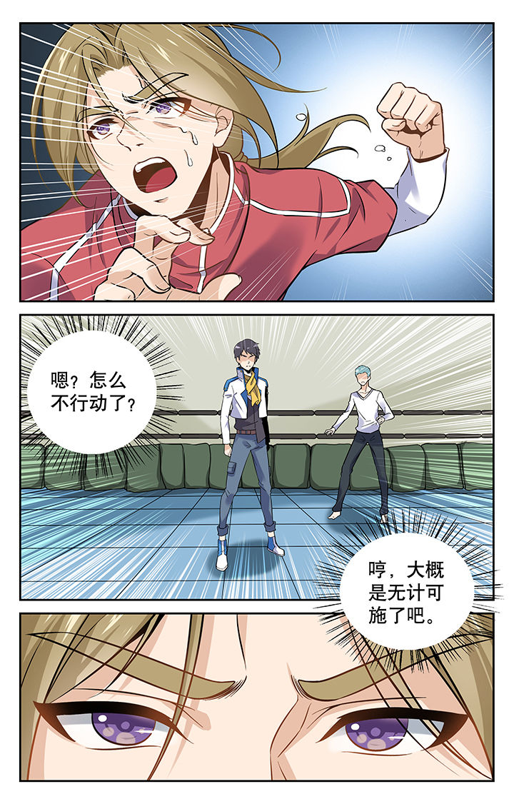 第6章：6