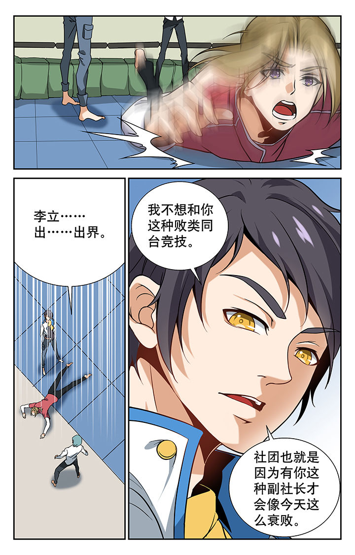 第7章：0