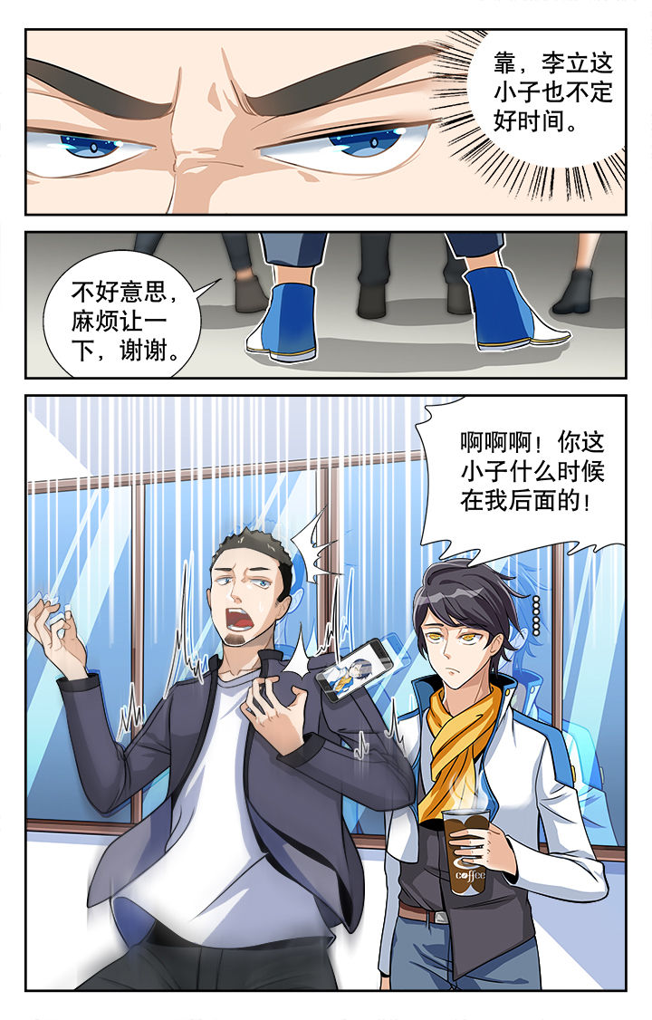 第8章：1