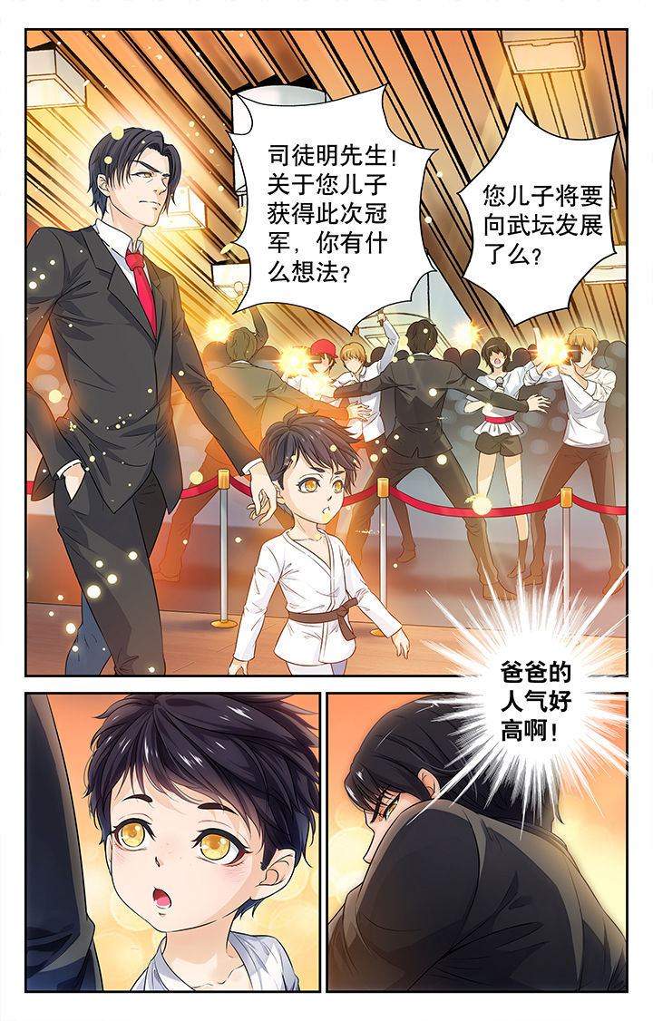 第1章：1