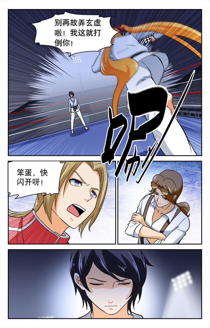 第36章：3