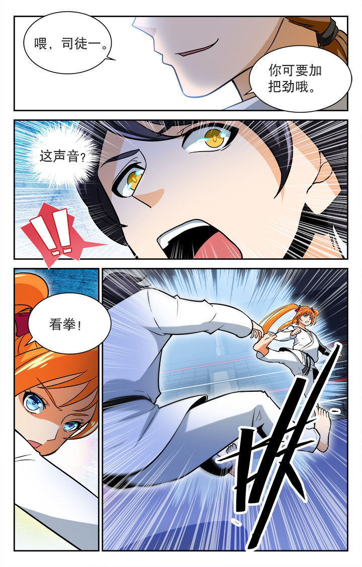 第34章：7