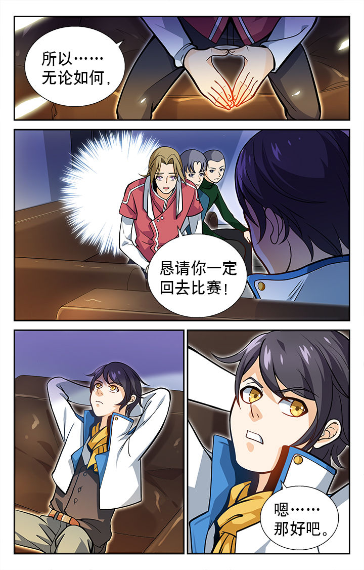 第15章：5