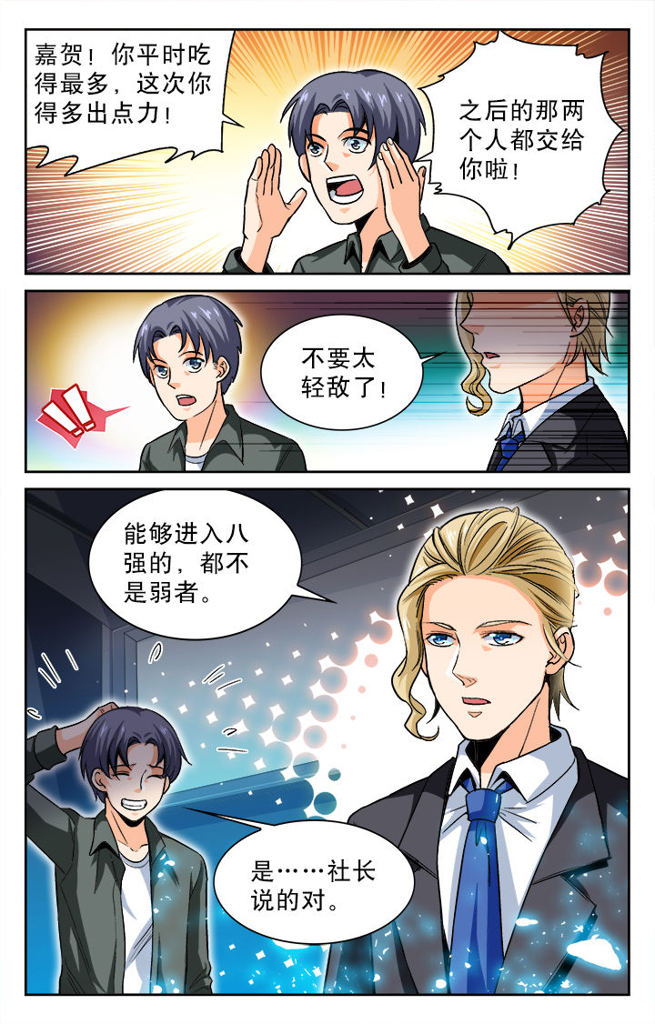 第20章：0