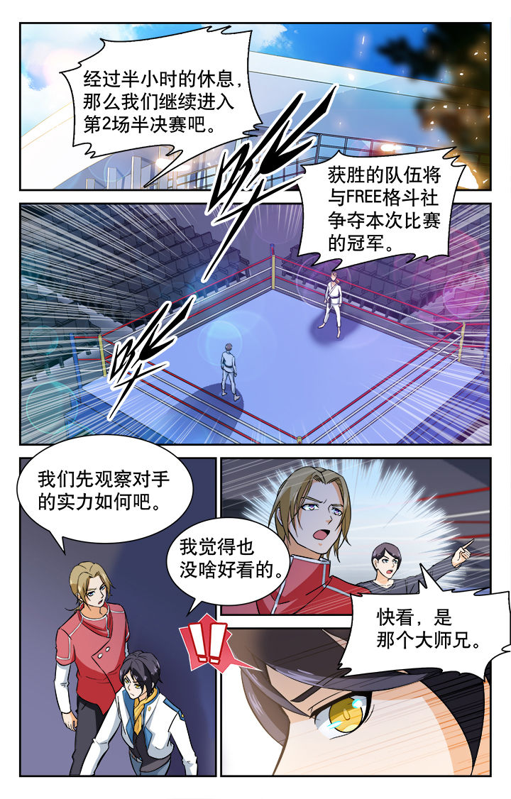 第37章：4
