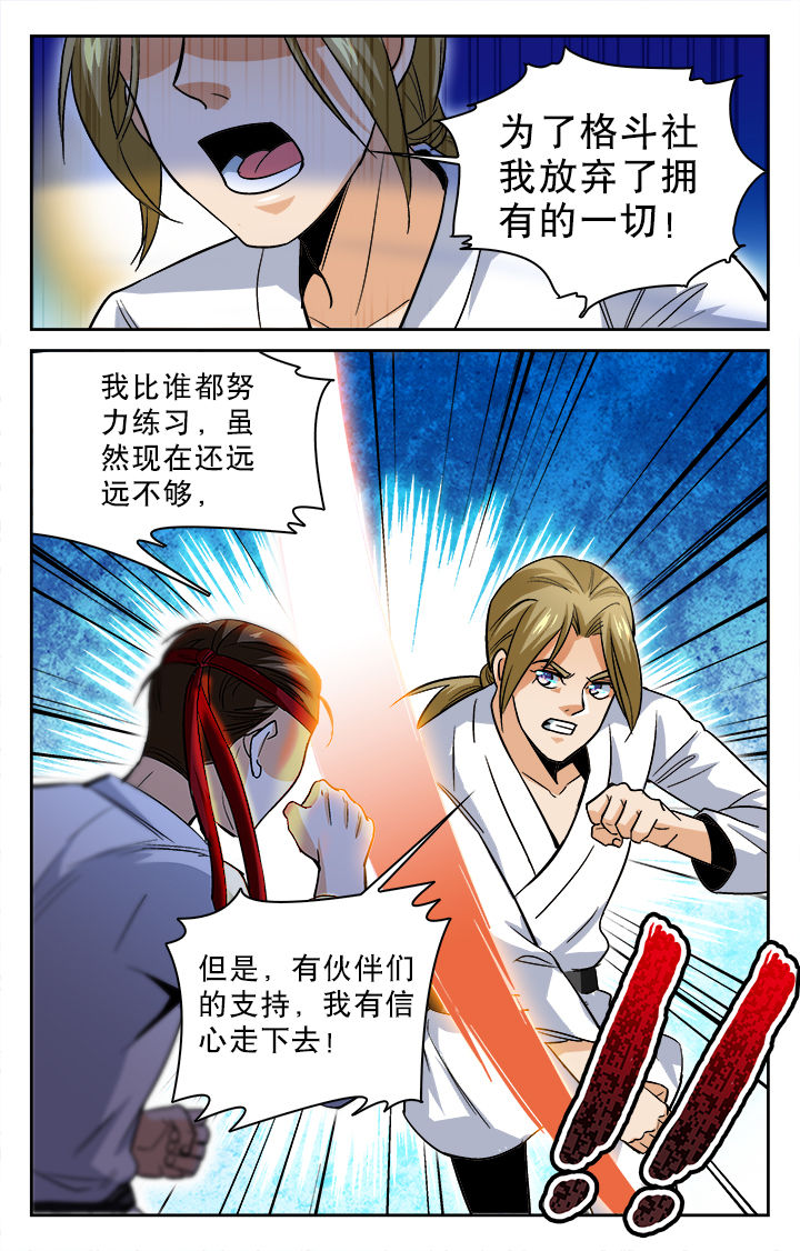 第21章：4