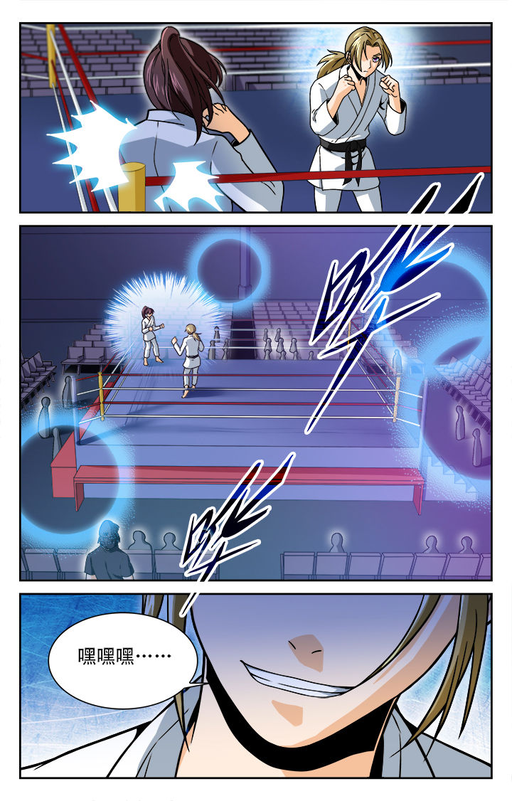 第31章：4