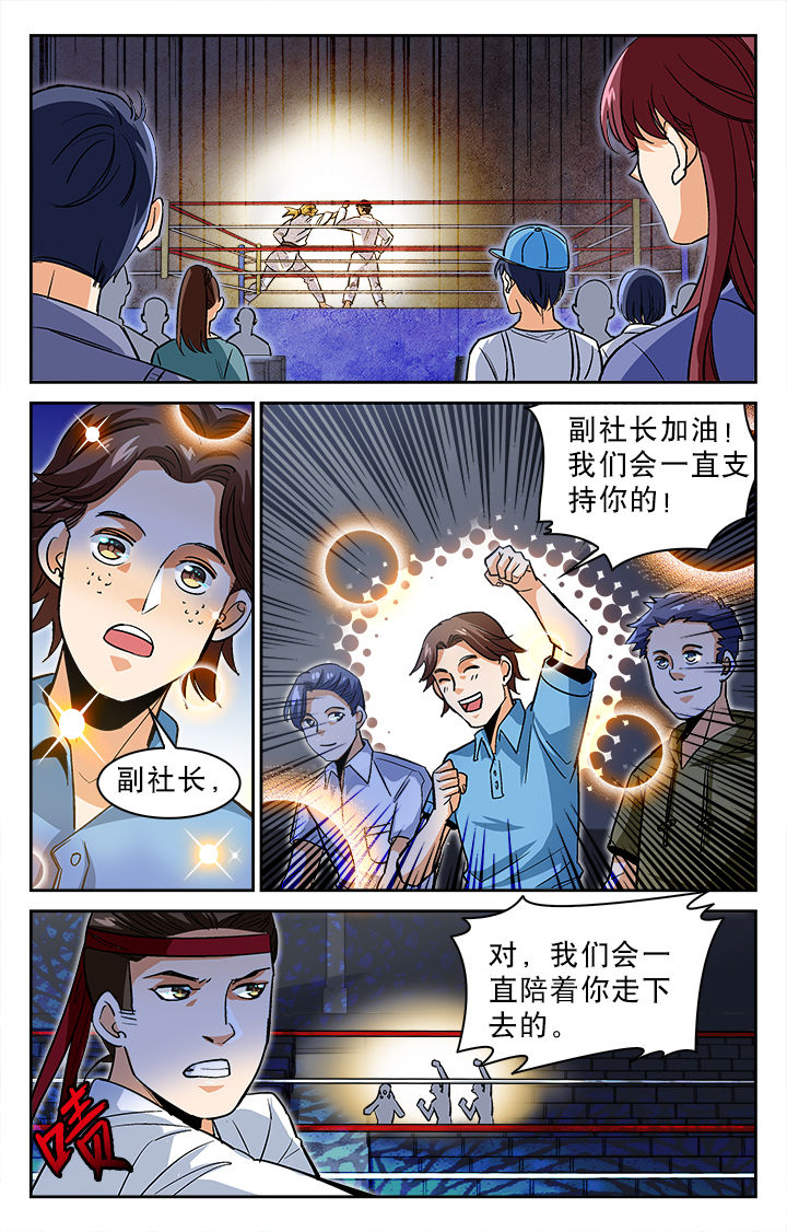 第21章：5
