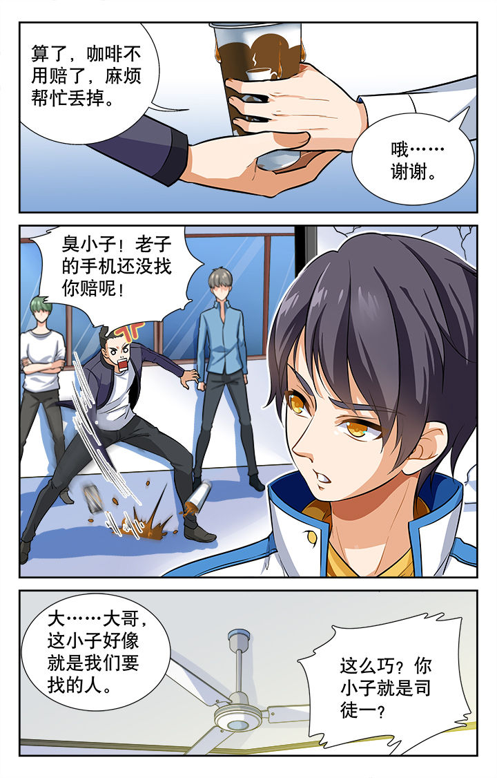 第8章：3
