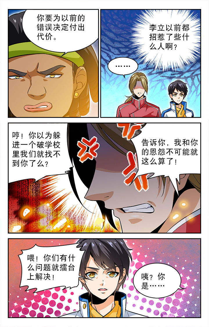第17章：4