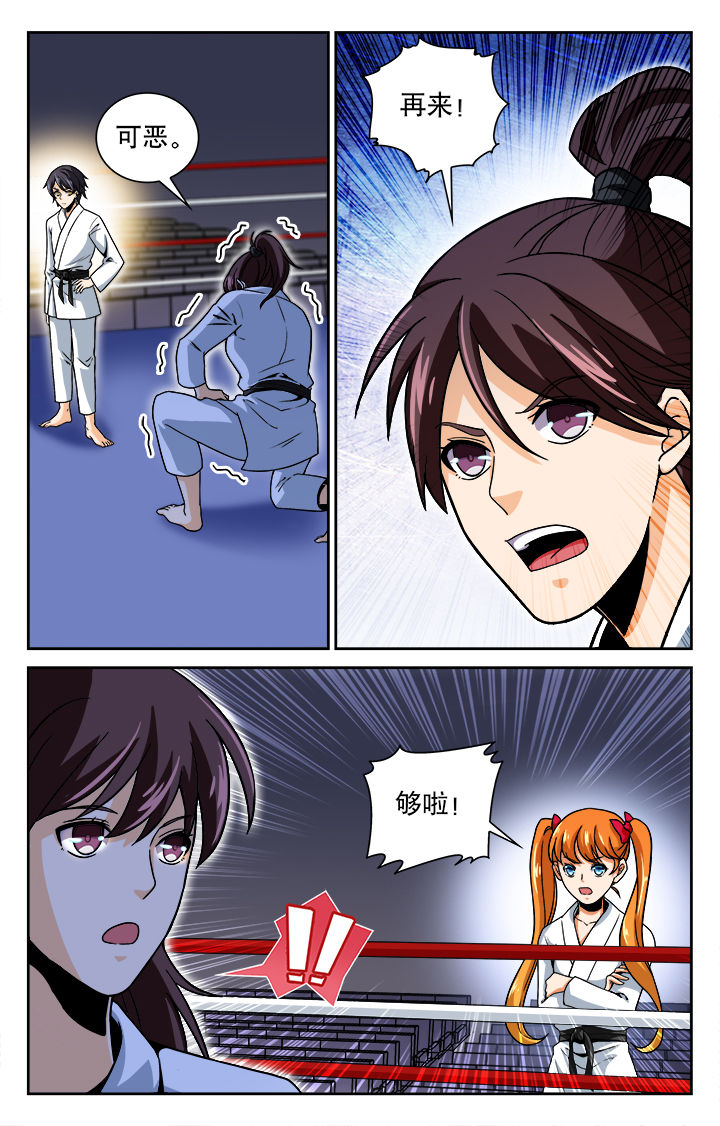 第32章：5