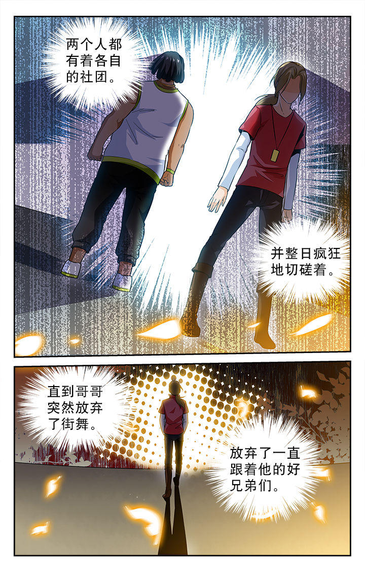 第18章：3