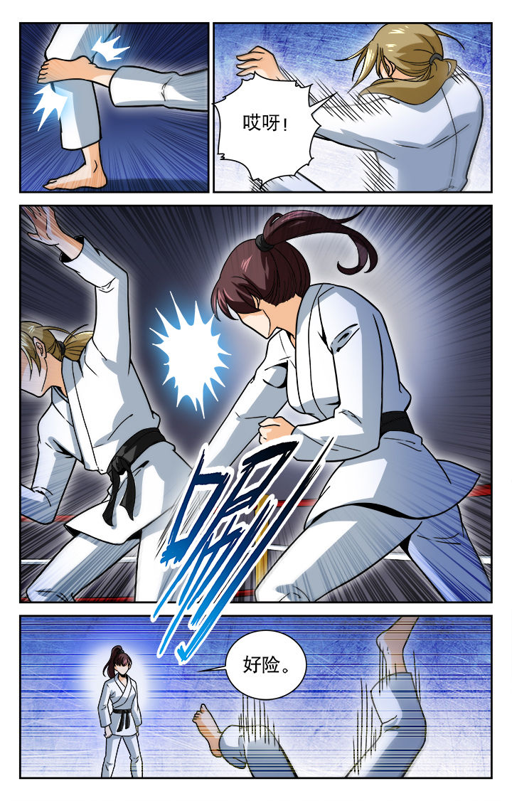 第31章：7
