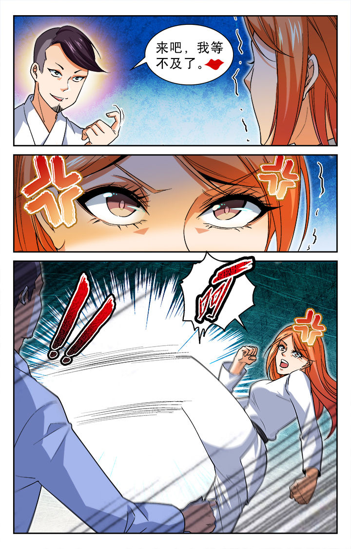 第24章：4