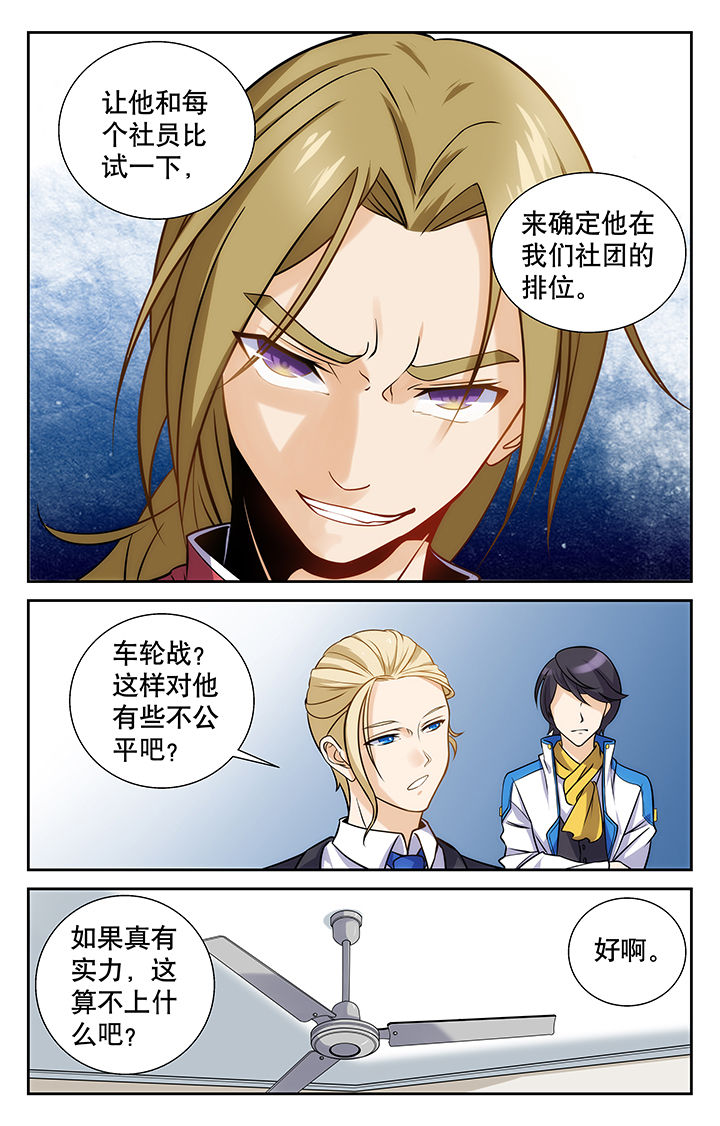 第5章：1