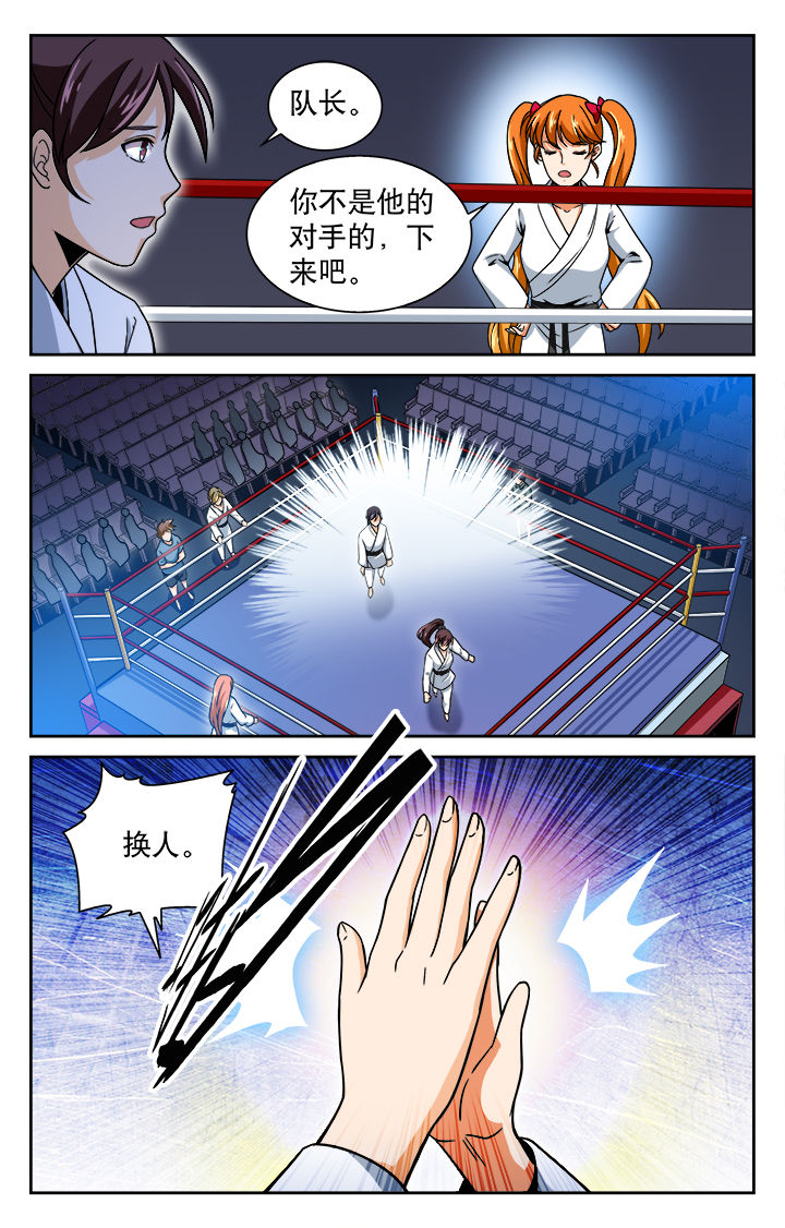 第32章：6
