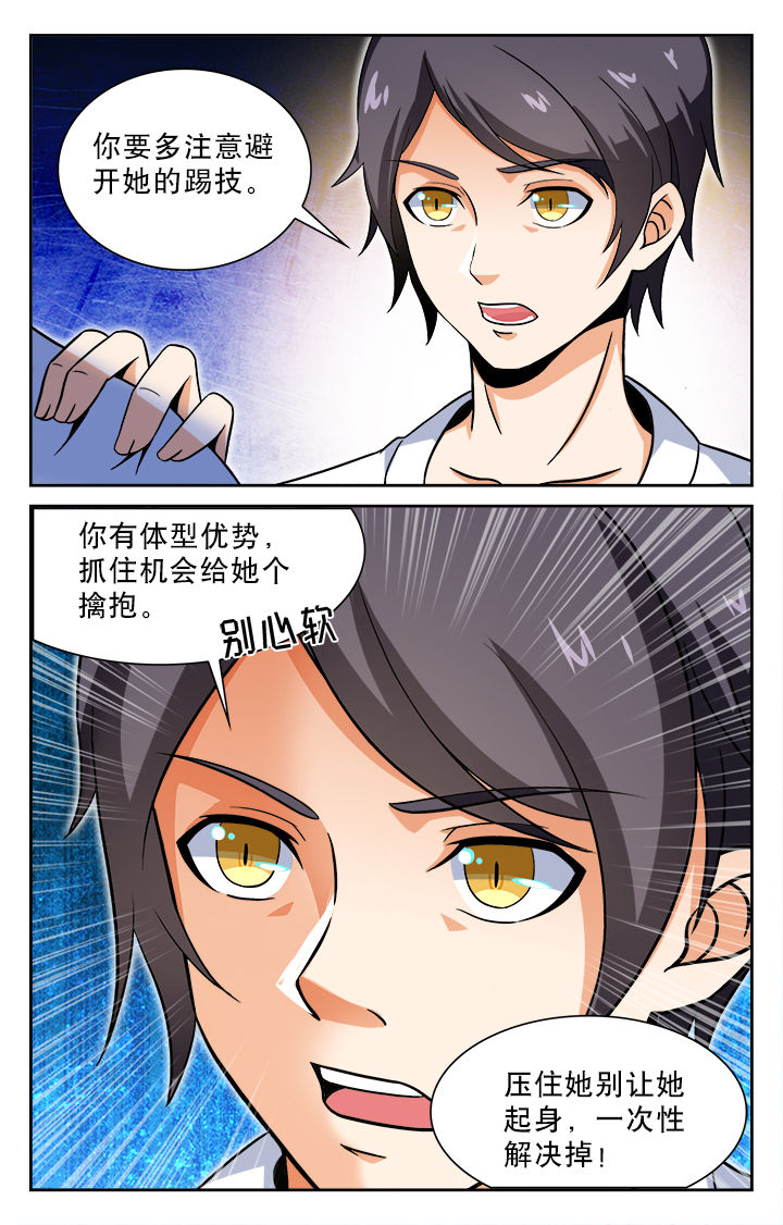 第28章：1