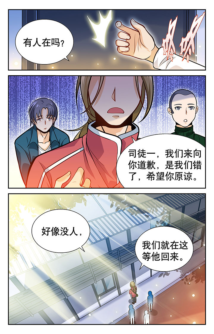 第14章：2