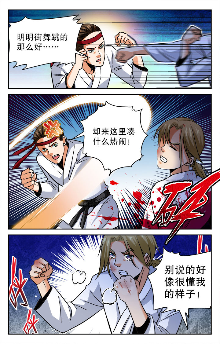 第21章：3