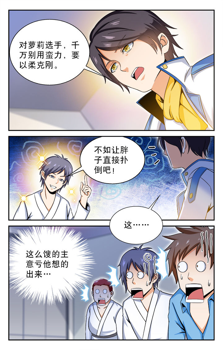 第27章：2