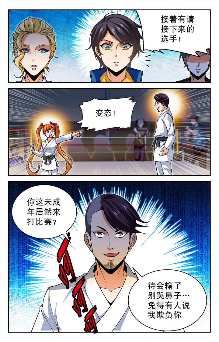 第24章：7