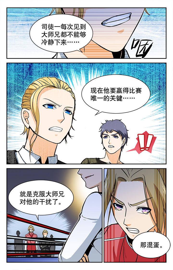 第35章：5