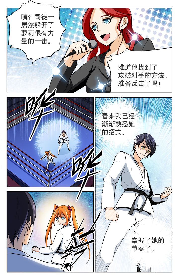 第34章：4