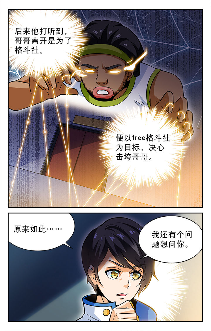 第18章：4