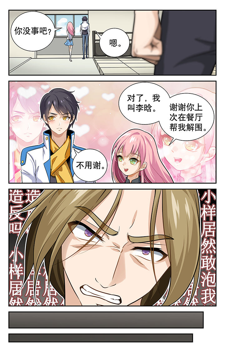 第7章：5