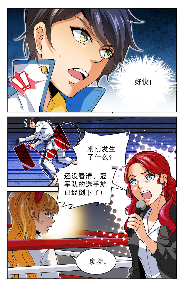 第25章：3