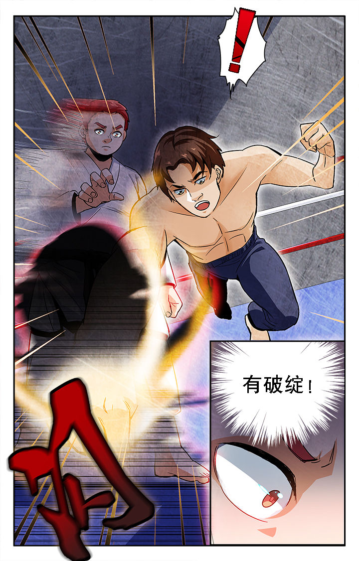 第19章：5