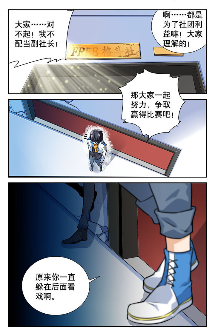 第11章：5