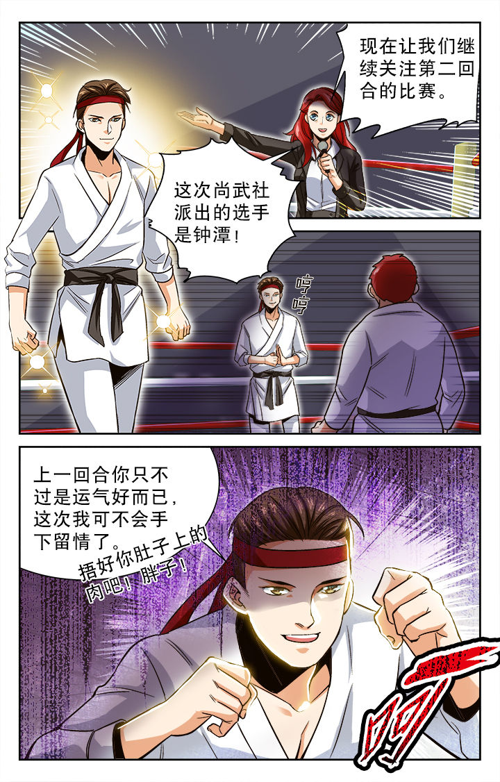 第20章：1