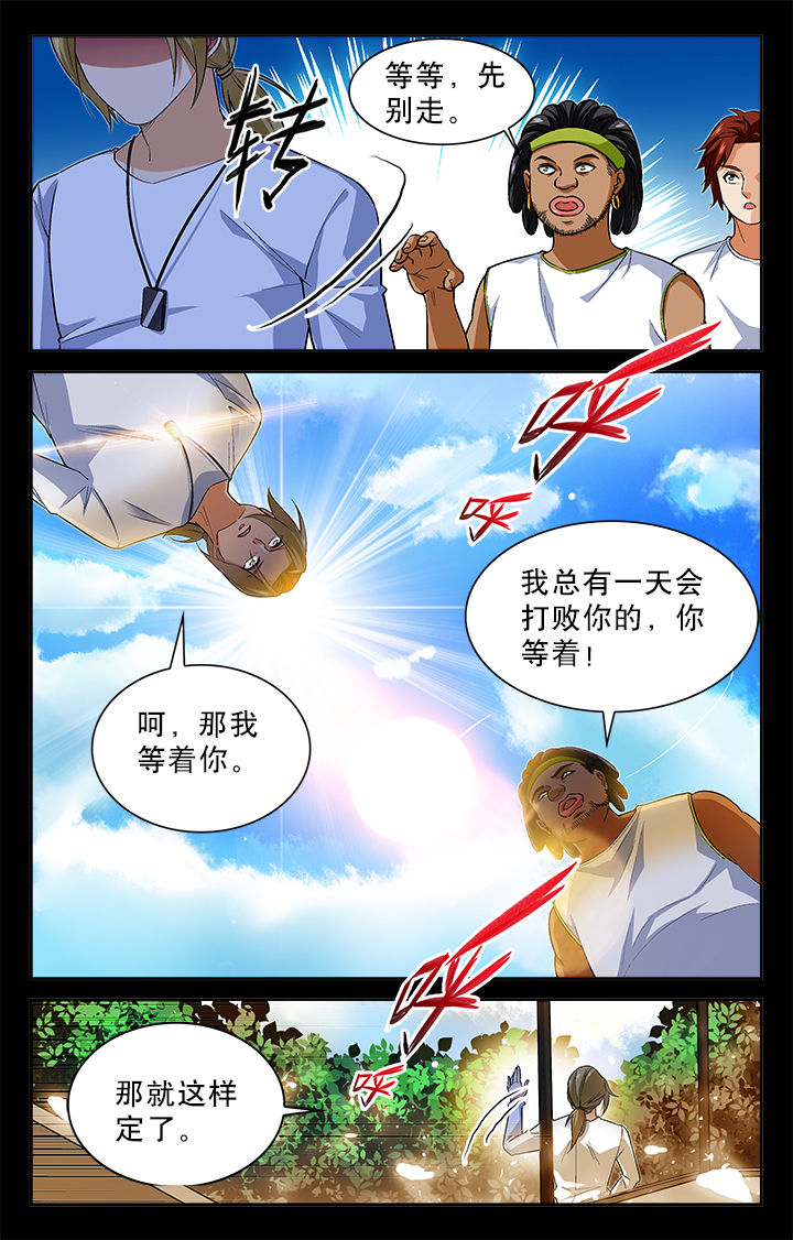 第23章：3