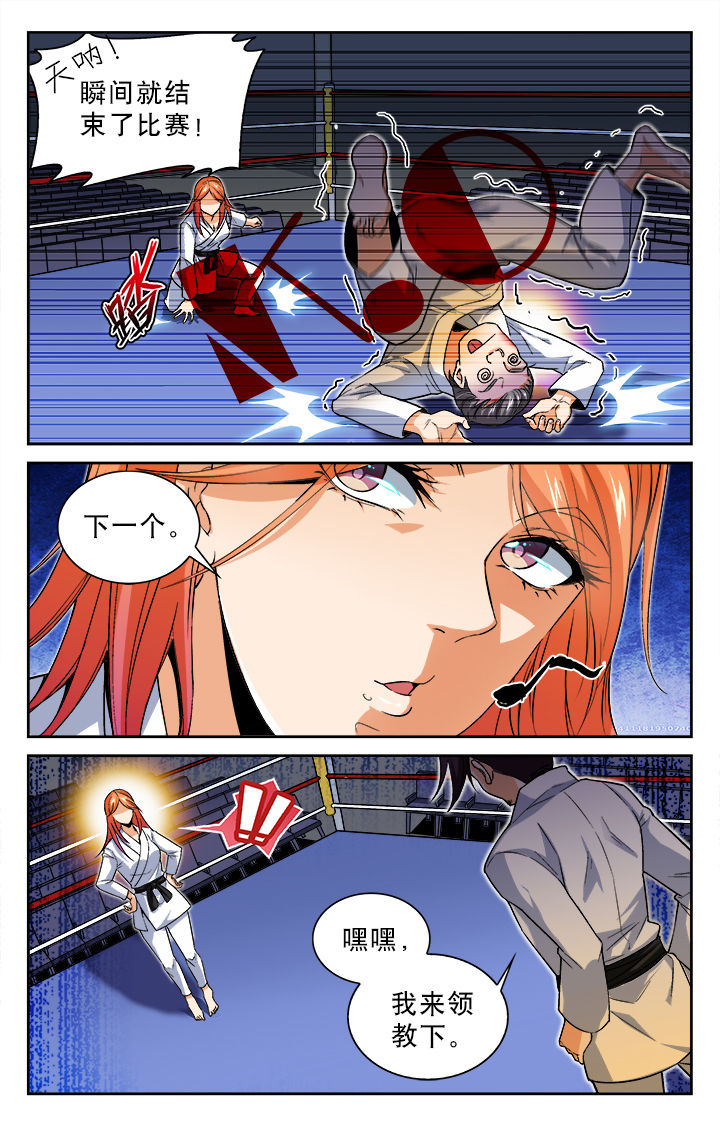第24章：3