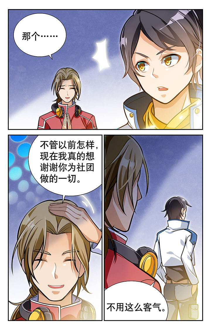 第12章：1