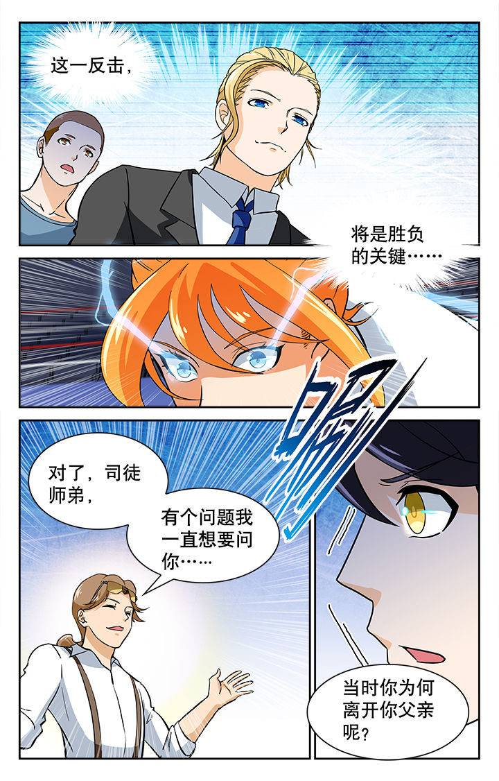 第35章：3