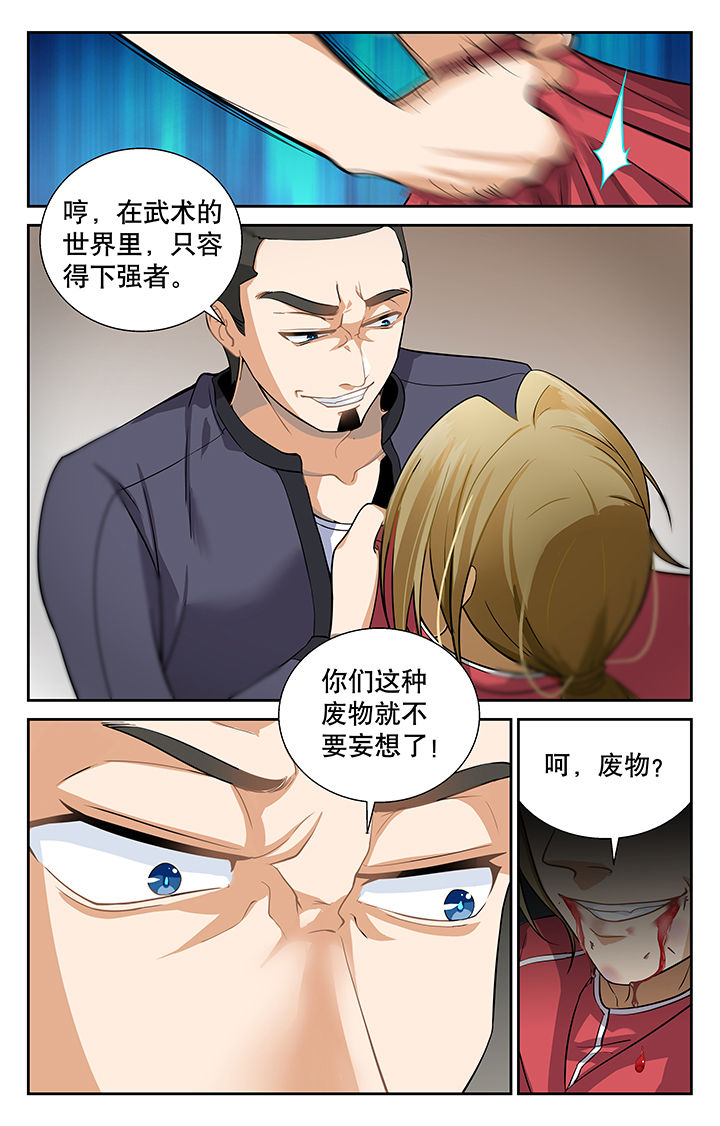第10章：1