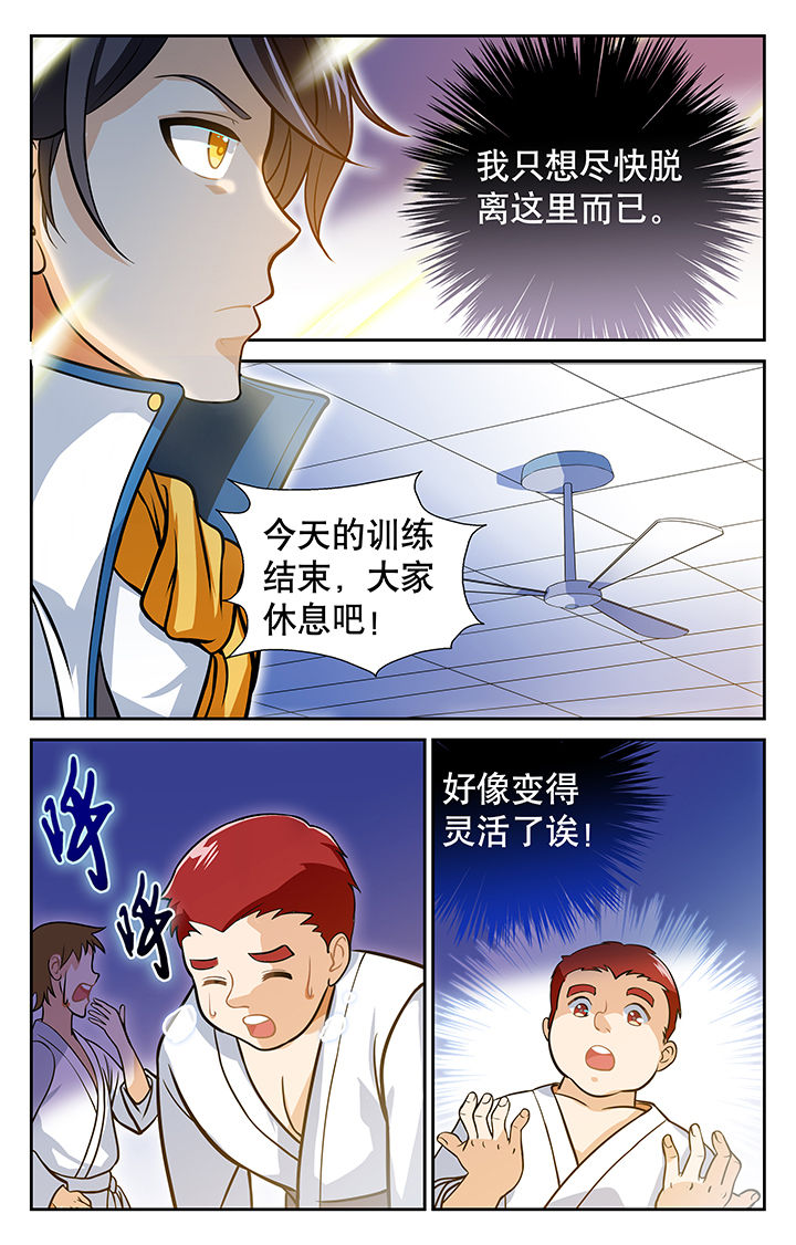 第12章：2