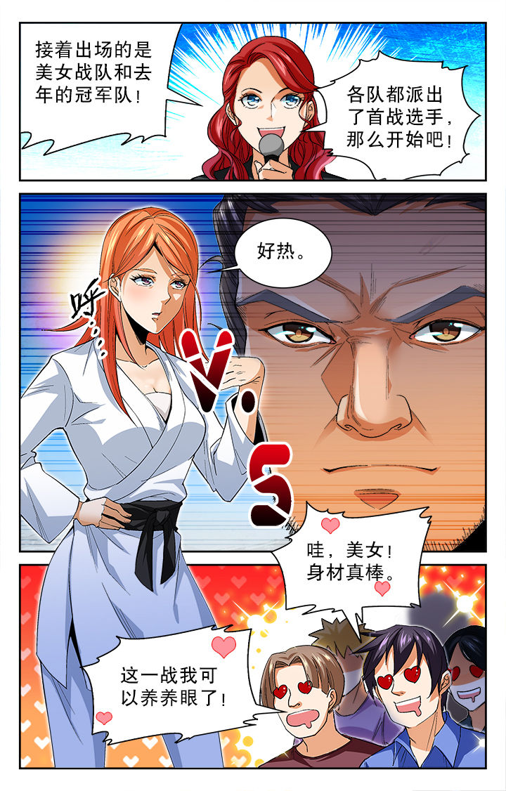 第24章：1